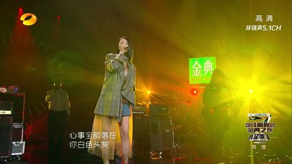 【双年巅峰会】谭维维《青春舞曲》-我是歌手第四季第14期单曲纯享20160415 I AM A SINGER 4 【官方超清版】