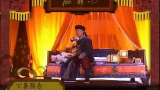 鹿鼎记: 第29集预告片
