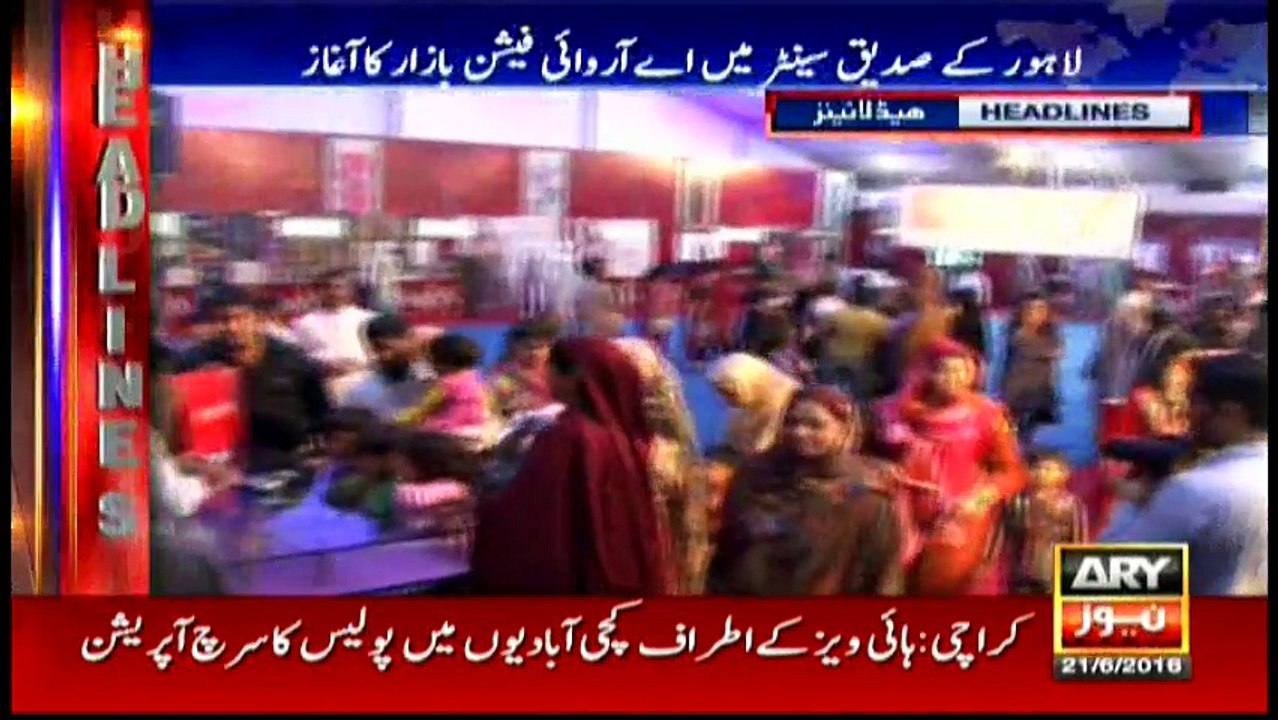 Headlines - 0900 - 21th June 2016