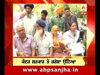 20.06.2016: Headlines of 4 PM on ABP Sanjha