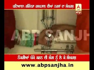 Nurses protest in Patiala, Patients suffer