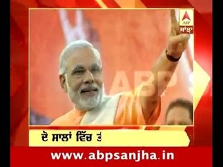 20.06.2016: Headlines of 2PM on ABP Sanjha