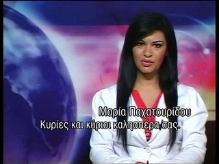 Ειδησεις σε 5' 25-05-11 με υποτιτλους