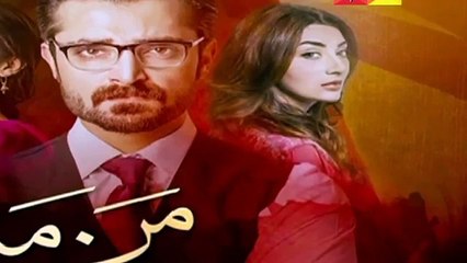 Mann Mayal Episode 23 HD Promo Hum TV Drama