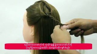 အသဲပံုက်စ္ဆံၿမွီး | Hair style | Arrange | How to | Braid | Heart | Easy | Half up |