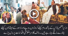 PM House ke bathroom vs Lahore ke hospital :- Rauf Klasra