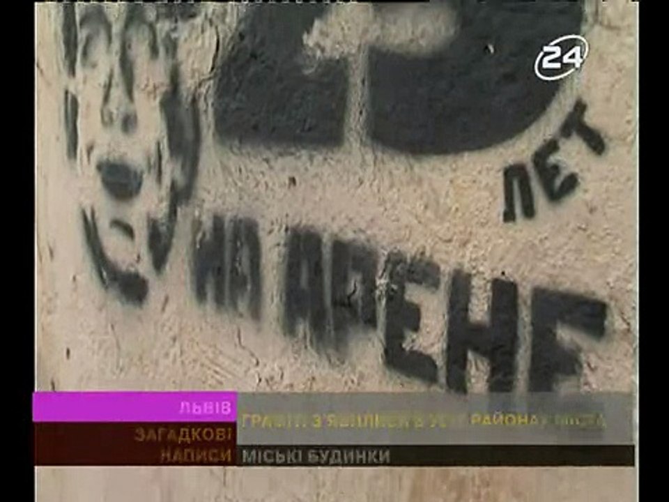 25 лет на арене