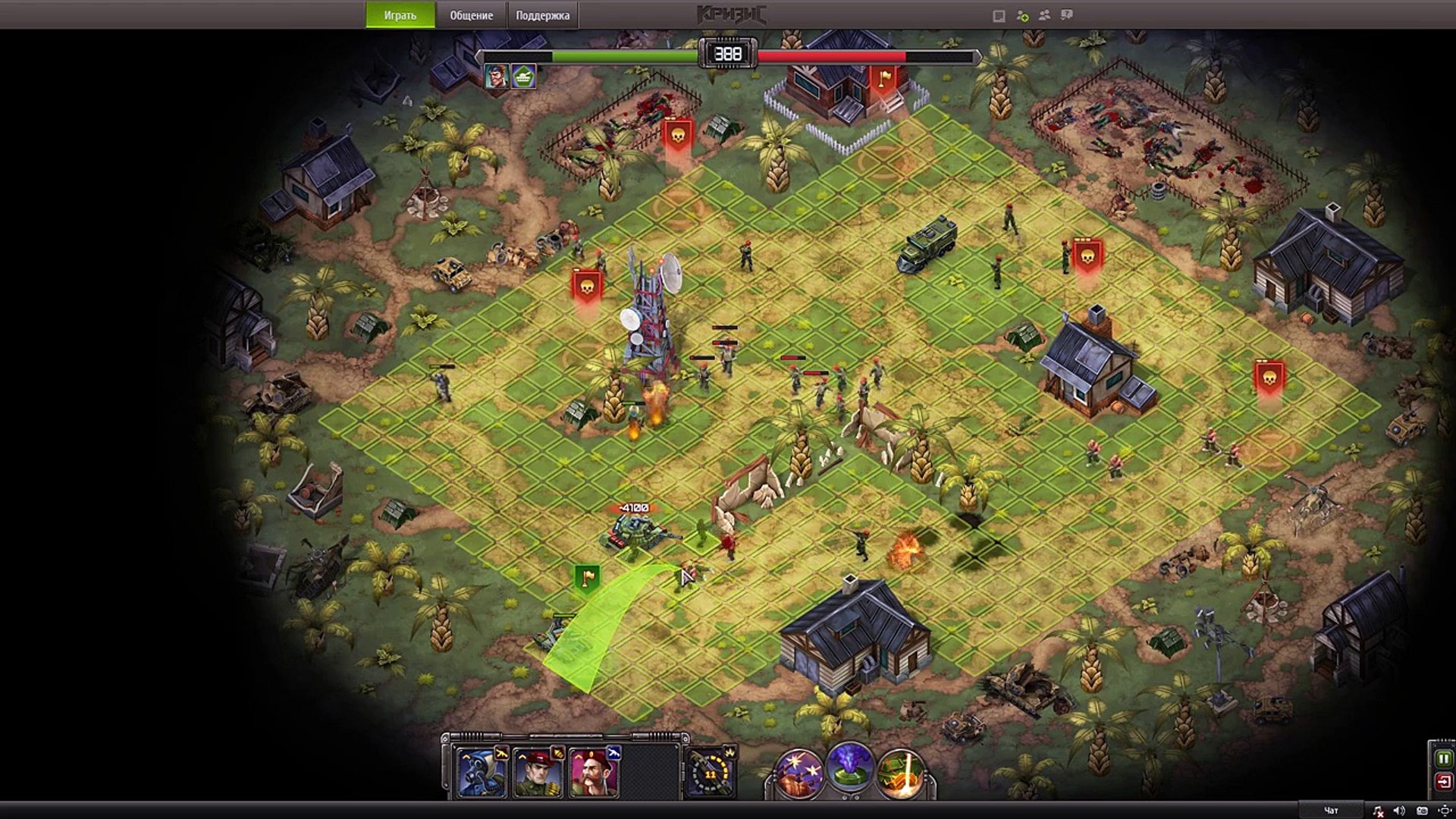 ⁣Дыхание смерти  10  Своевременная помощь