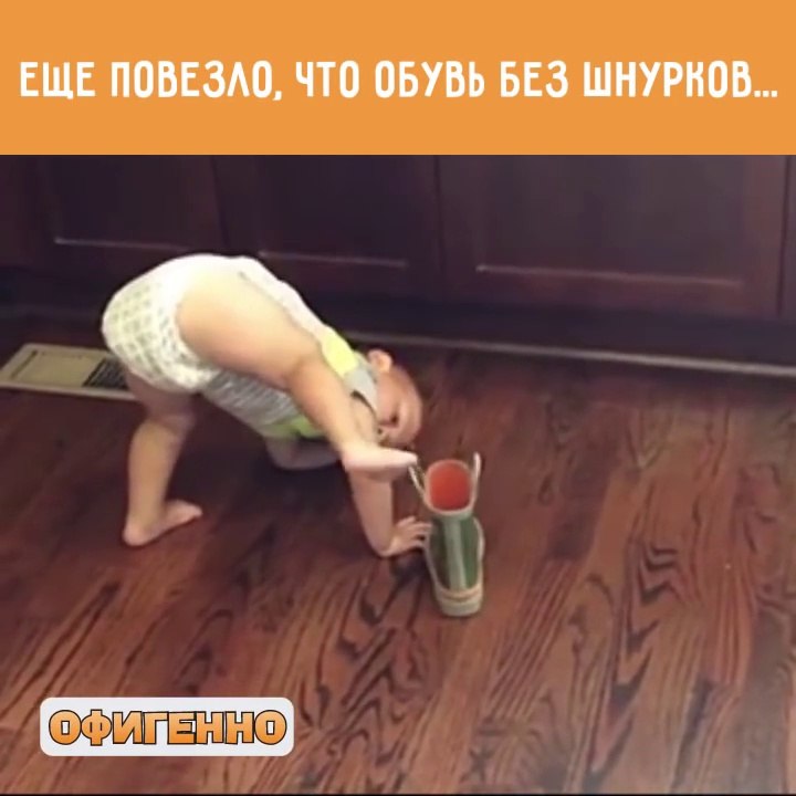 Bébé essaie de mettre une botte