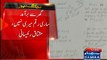 Milne wali tamam rakam meri nahi, mera 40,000 wala bond nikla tha - Mushtaq Raesani's statement in investigation