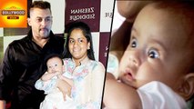 Salman Khan's Nephew Ahil Attends His First Iftar Party | Bollywood Asia