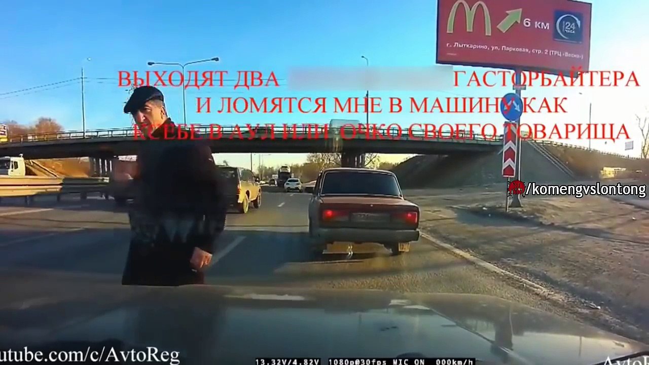 San Antonio Car Wreck Attorney