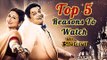Ekk Albela | Top 5 Reasons to Watch | Marathi Movie 2016 | Mangesh Desai, Vidya Balan