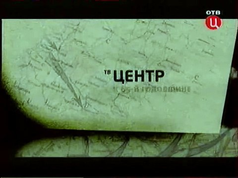 Битва за Москву-15/65