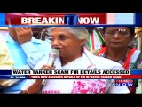 Water Tanker Scam: TIMES NOW Accesses FIR Against Arvind Kejriwal & Sheila Dikshit