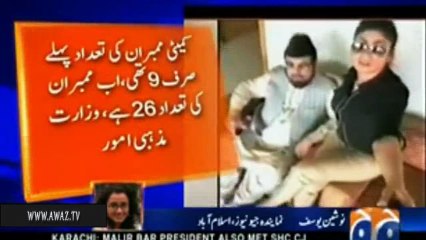 Senate ki Qaima committee main Mufti Qavi ke Sath Qandeel Baloch ko b Shamil kea jae- Hafiz Hamad ullah