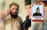 leaked video of qandeel baloch and mufti abdul qavi