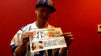 2014/8/29（金）お食事イベント【Dすたナイト＃５】～アツアツ☆餃子 ナイト～　東池袋のリハスタ