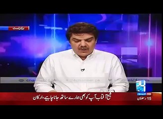 Khara Such   How much loan take Pakistan under PM Nawaz presidency by Mubashir Lucman