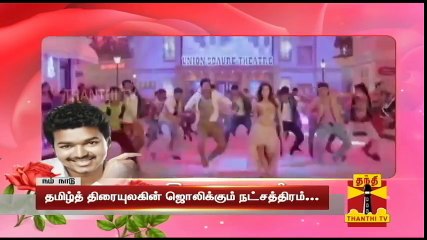 Theri Hero Vijay Birthday Special -22 June 2016 -thanthitv-Trendviralvideos