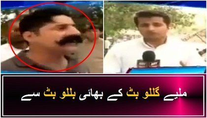 Gullu But's brother Billu But will be attending Tahir ul Qadri's Jalsa