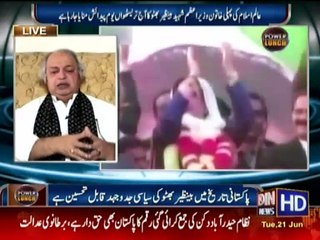 Zardari or Benazir k bare me wo bat k ap sun kar dang rah jaye ge