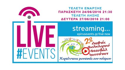 XOI - Folklore Festival 2016