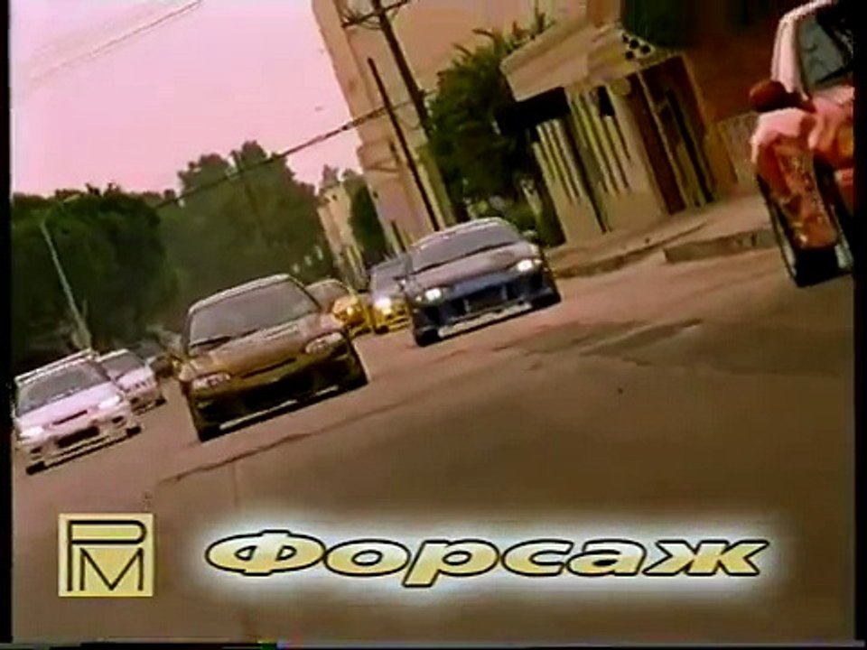 Реклама на VHS "Американский пирог 2" от Премьер Мультимедиа.