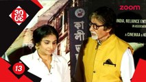 Vidya Balan to go to Jharkhand  for 'Begum Jaan's' shooting - Bollywood News - #TMT