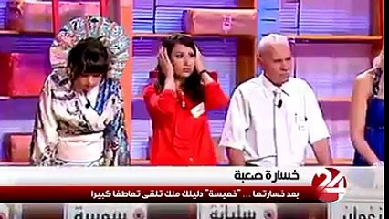 في أول ظهور لها بعد خسارتها في البرنامج..خمسية :"مشيت باش نعمل الكارنيه الأبيض قالولي لستني لين يموت حد تو نعوضوك" !!!