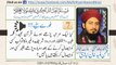 Mufti Ahsen Naveed Khan Niazi Sahib ---Eesal-e-Sawab ka aaik Ghalat Tareeqa---