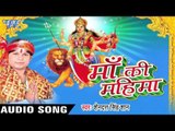 सोन तलवार माई | Son Talwar Mai Ke | Maa Ki Mahima | Shendutt Singh Shaan | Bhojpuri Devi Geet