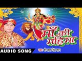 पापा के दारु  Chhodva D Mai | Maa Ki Mahima | Shendutt Singh Shaan | Bhojpuri Devi Geet