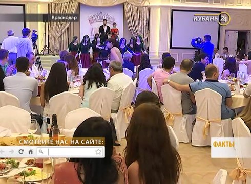 В Краснодаре прошел благотворительный конкурс «Мисс армянская красавица»