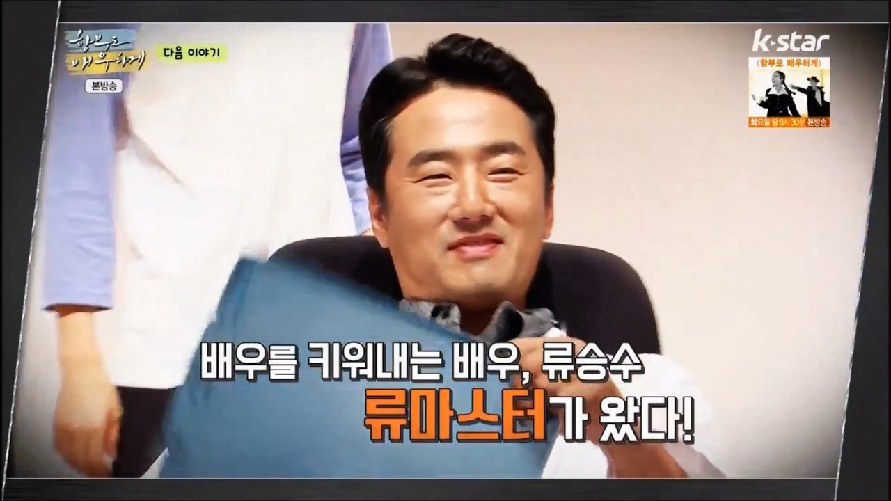 [Preview] Uncontrollably Actor Ep.3