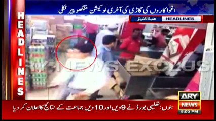 Headlines - 1700  - 21st June 2016