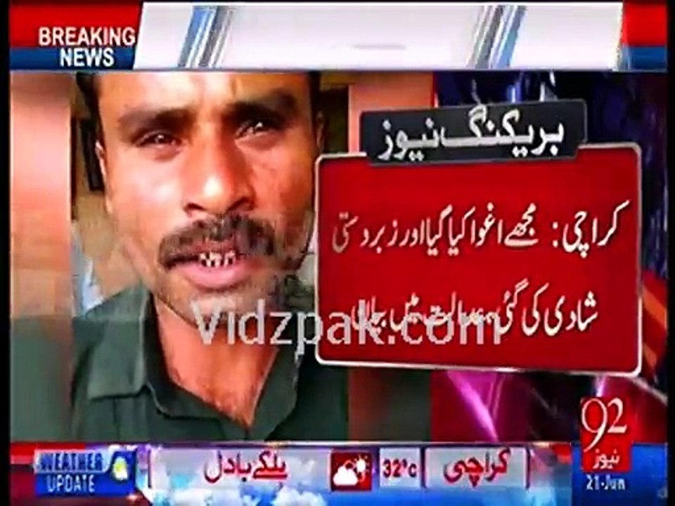 Karachi Mai Huwa Love Story Ka Bura Anjaam -- Larki Court Mai Pasand Ki Shadi Karne Ke Bayan Se Munahrif Hogayi