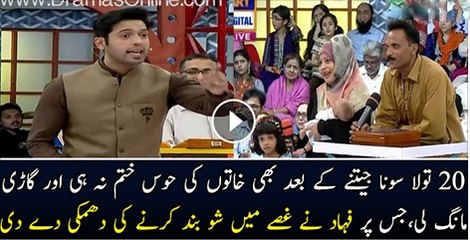 Ab Tum logon Ne Manga To Show Band Kar Doon Ga watch Video