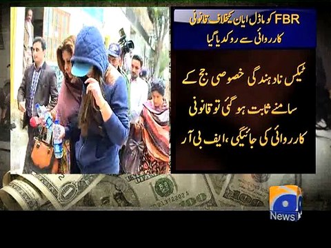 FBR Stopped From Taking Action Against Ayyan-Geo Reports-22 Jun 2015