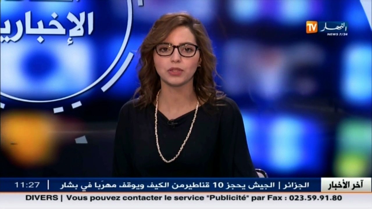 عالم المال و الأعمال في الأخبار الإقتصادية ليوم...