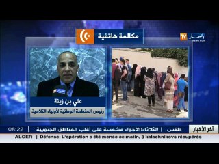 علي بن زينة ... يجب على وزيرة التربية أن تستقيل من منصبها