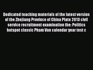 Read Dedicated teaching materials of the latest version of the Zhejiang Province of China Plate