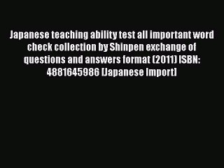 Read Japanese teaching ability test all important word check collection by Shinpen exchange