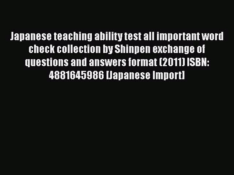 Read Japanese teaching ability test all important word check collection by Shinpen exchange