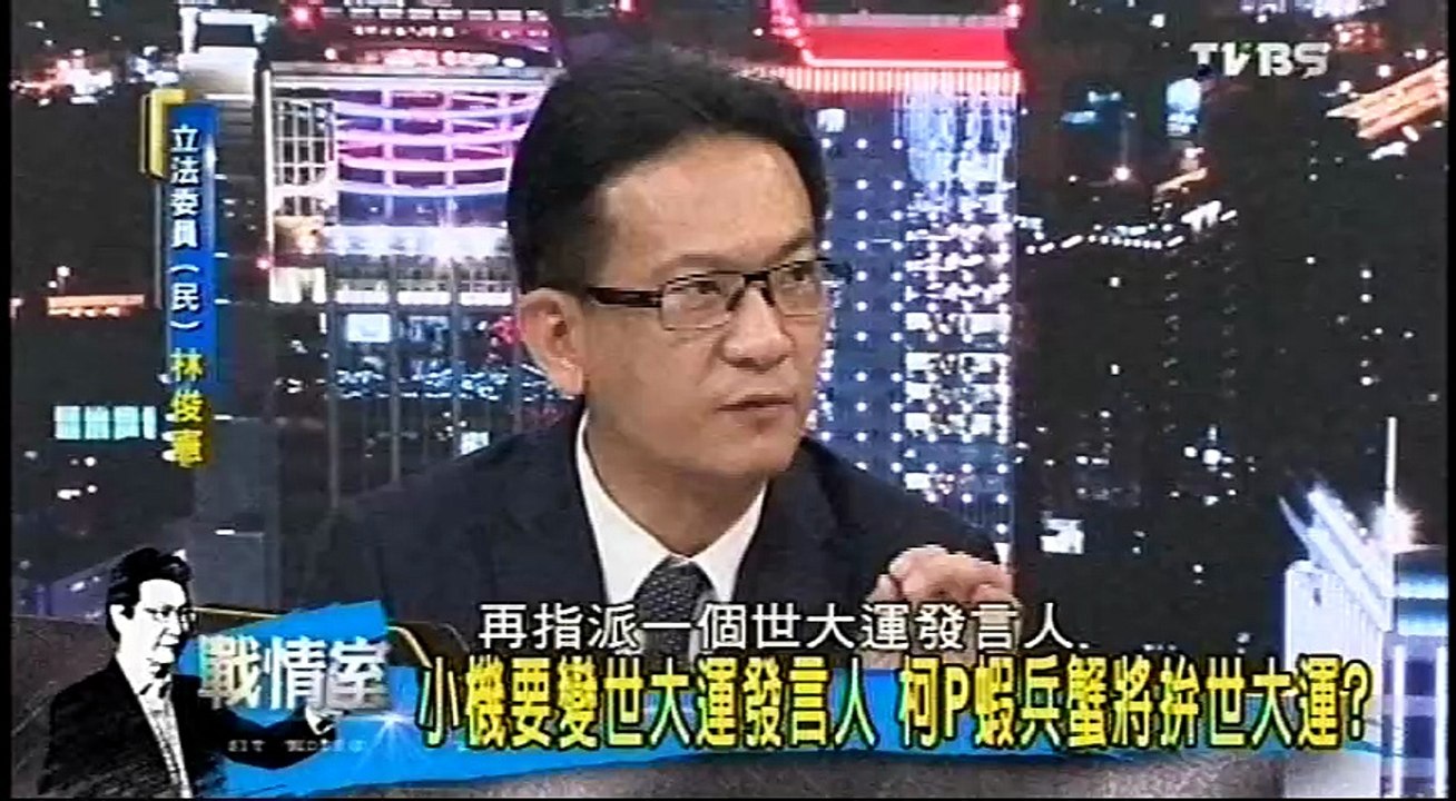 20160621 少康戰情室 02