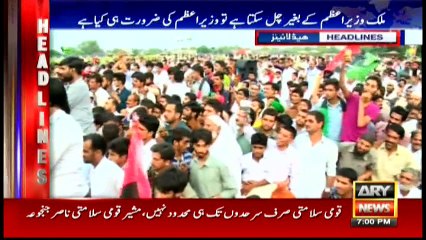 Headlines - 1900  - 21st June 2016