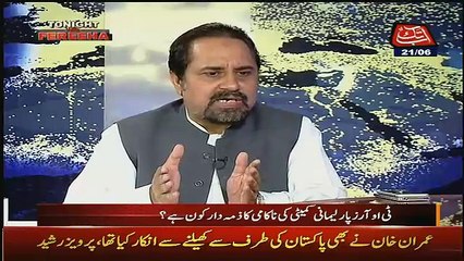 Tonight With Fareeha – 21st June 2016