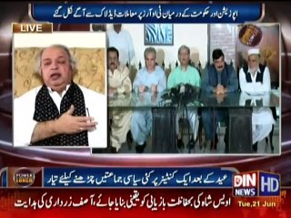 Pervaiz Rasheed ki Urdu pronunciation Bazaari hai- Humayon Gohar