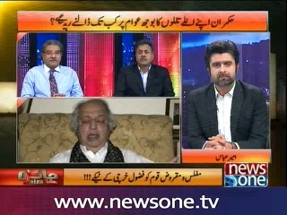 Jaiza with Ameer Abbas, 21-June-2016