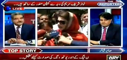 Captain Safdar Aik Retire Foji Hain Ye Hamain Qabil Qabool Nahi Isko Hataya Jae